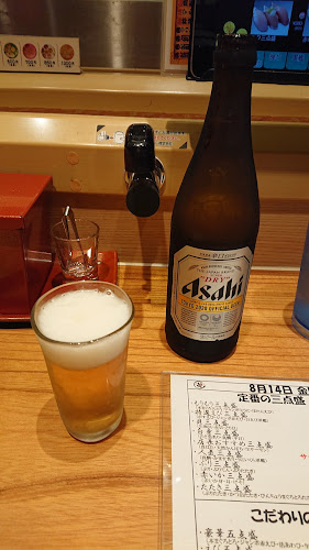 もりもり寿し イオンモール大阪ドーム店 - 大阪市