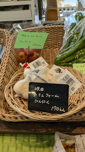 Comentarii opinii despre ミル・ヴィラージュ