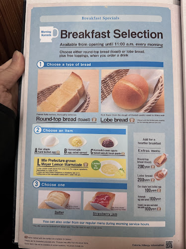 コメダ珈琲店 烏丸五条店