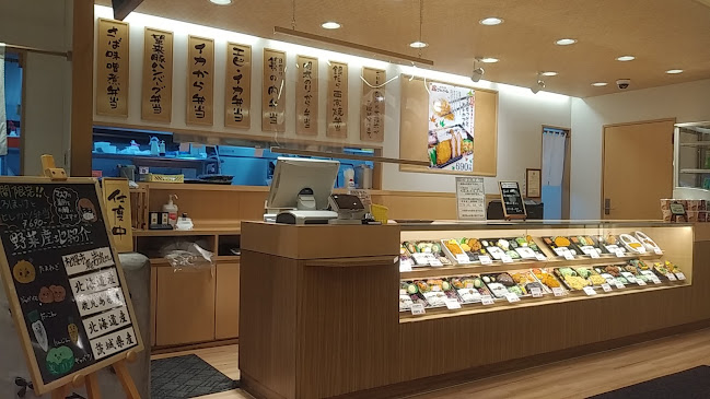 べんとう家ごはんごはん 伏古店 - 飲食業