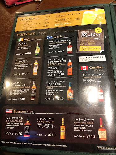 IRISH PUB CELTS 新橋日比谷口店