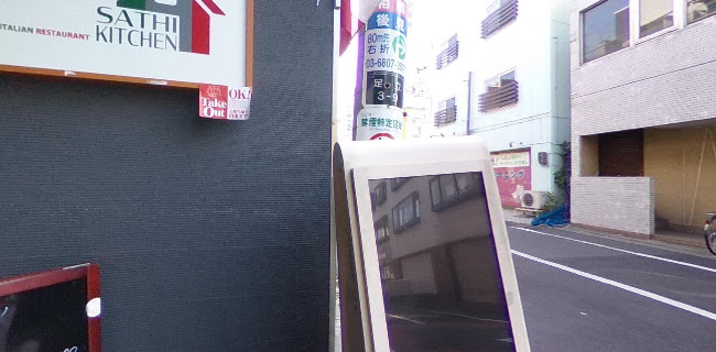 Opinii despre SATHI KITCHEN în 足立区 - 飲食業