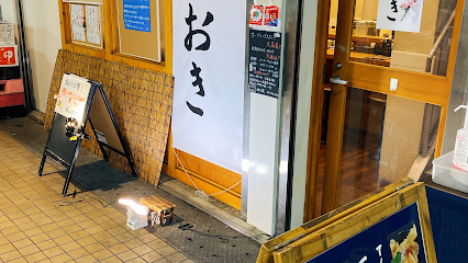 てんぷら 玉おき