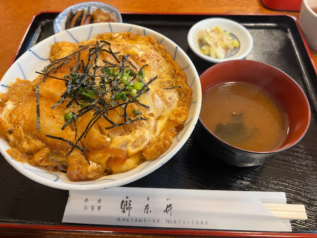 野奈井 - 名古屋市