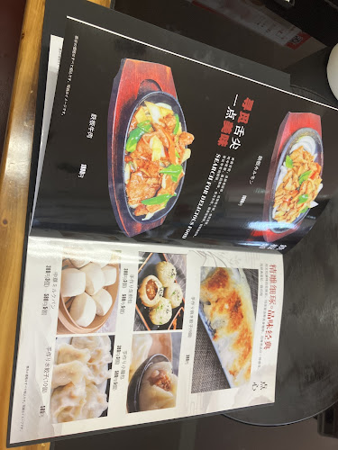 Opinii despre 満縁 港店 în 名古屋市 - 飲食業