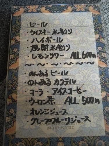 スナック夢来夢来 - 山形市