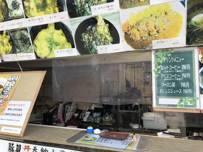 てんてん 清田店 - 飲食業