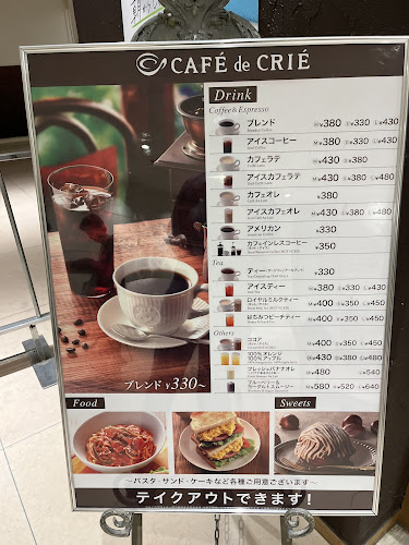 カフェ・ド・クリエ プラス丸井錦糸町店