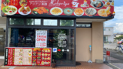 アジアン料理 ロクプリヤ