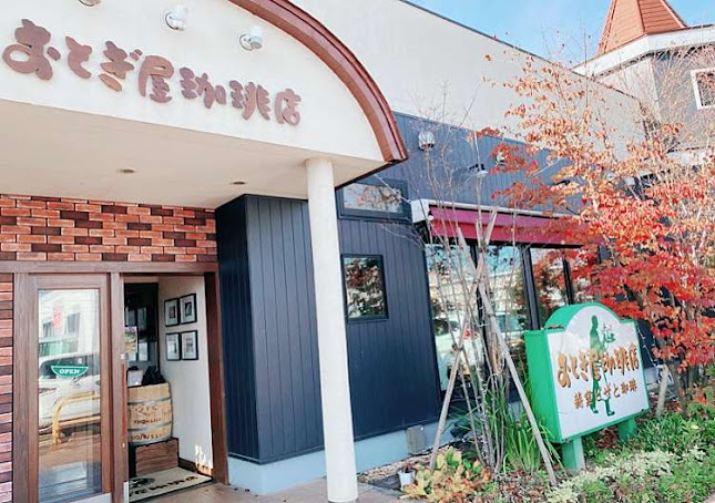 おとぎ屋珈琲店 長岡店