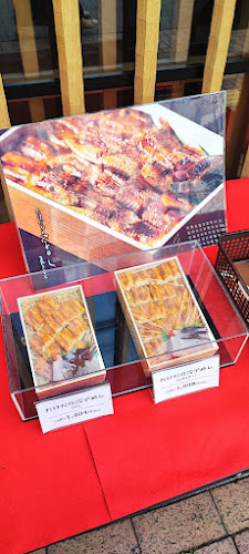 たけだの穴子めし まねき本店 - 飲食業