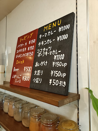 curry phakchi(パクチー)