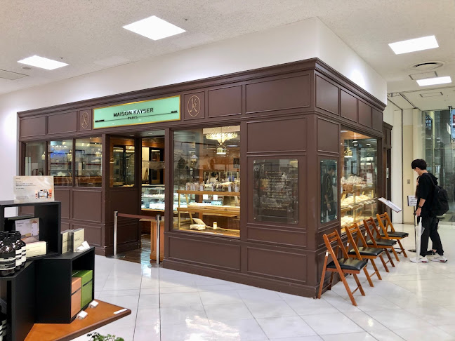 メゾンカイザー 伊勢丹立川店