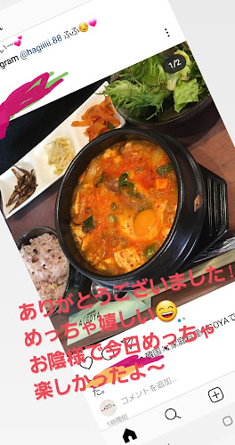 韓国家庭料理AIGOYA - 生駒市