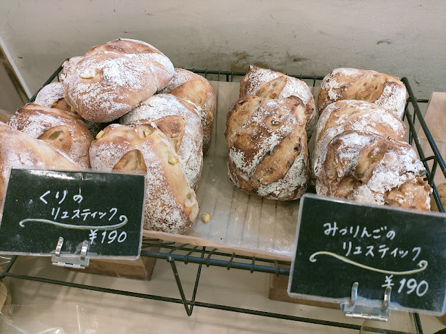 〒165-0026 東京都中野区新井２丁目３８−１３ フォーチュン中野