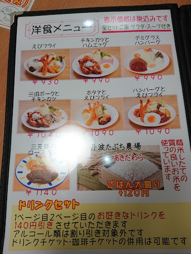 elclo cafe - 神戸市