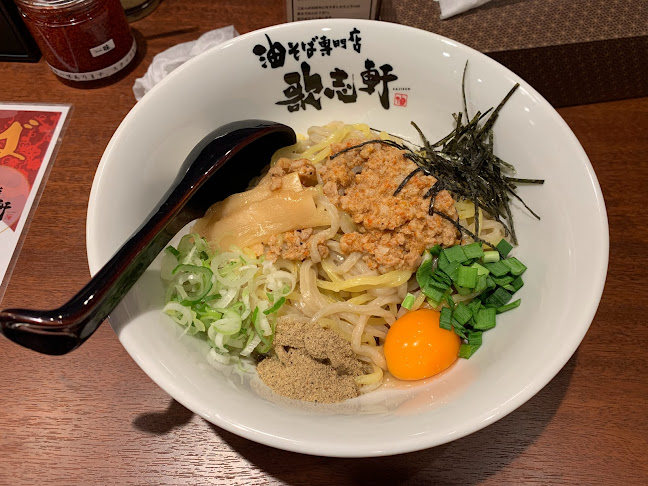 歌志軒 刈谷駅前店 - 刈谷市