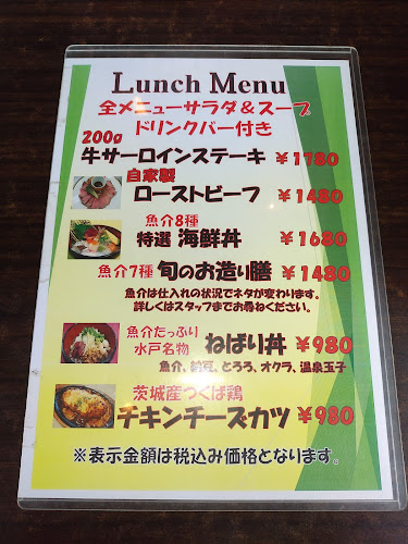 洋食酒場 ジンジャー＆旬菜・しゃぶ処 和亭美菜 - 飲食業