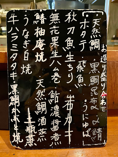 あんべぇ - 広島市