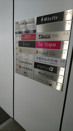 バー・セブンシーズンズ - 中央区