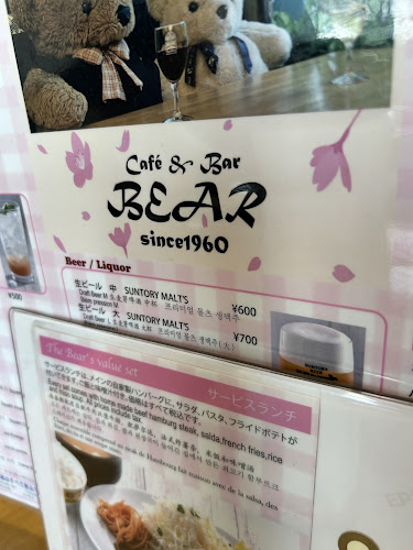 〒606-8411 京都府京都市左京区浄土寺東田町６１