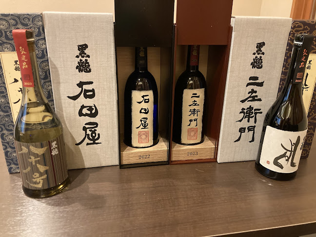 Opinii despre 八酒栄 în 岩国市 - 飲食業
