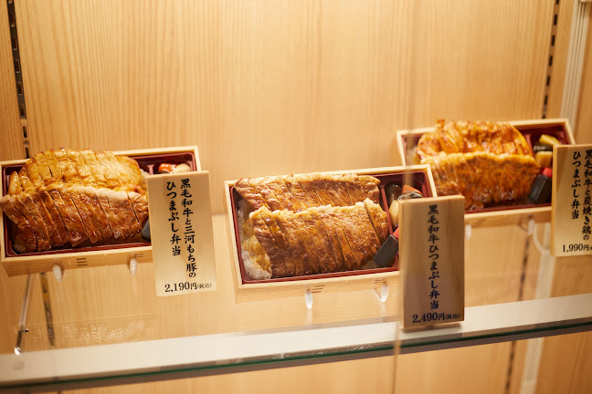 Opinii despre 雅じゃぽ イオンモール名古屋則武新町店 în 名古屋市 - 飲食業