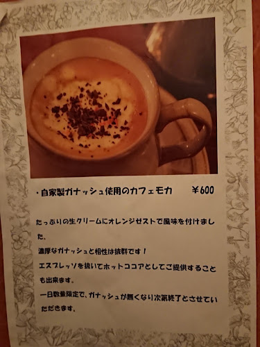 ガーデンアンドクラフツ 立川店 - 飲食業