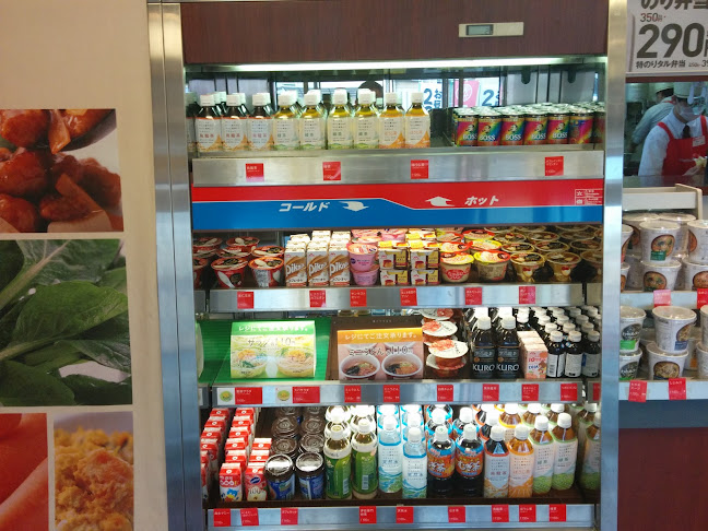 Opinii despre ほっともっと 堺金岡店 în 堺市 - 飲食業