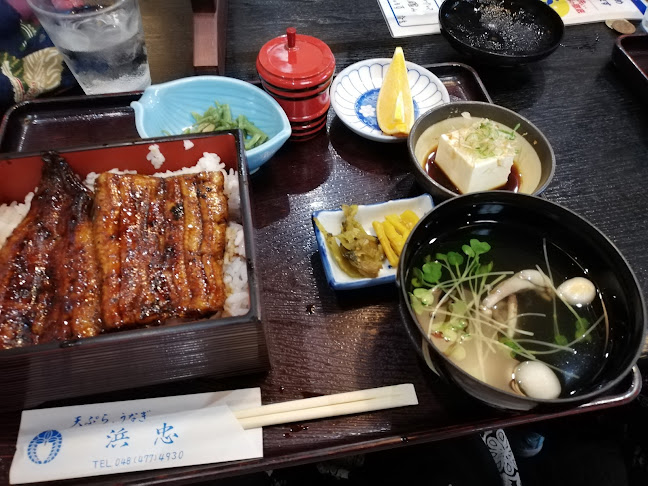 和食レストラン 浜忠 - 飲食業