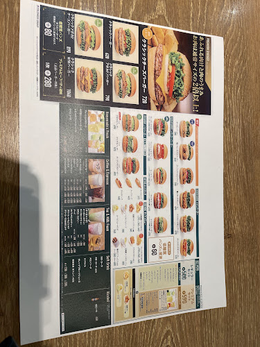 フレッシュネスバーガーピオレ姫路 - 姫路市