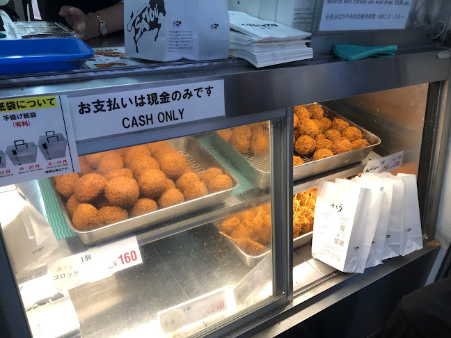 Comentarii opinii despre 塚田水産