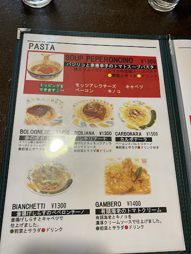 イタリアンダイニング ジェシーピザ ルートシックス（ jessy pizza） - 葛飾区