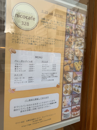 nicocafe 328 ニコカフェ328 - 台東区