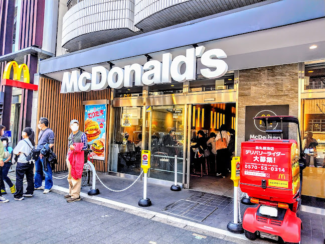 マクドナルド 烏丸御池店
