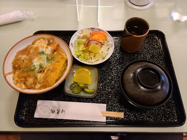 〒690-0044 島根県松江市浜乃木６丁目１８−５