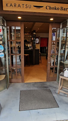 Opinii despre 唐津ちょこバル în 唐津市 - 飲食業