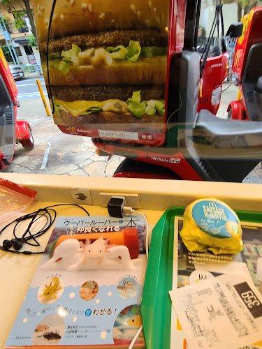 マクドナルド 西葛西店 - 江戸川区