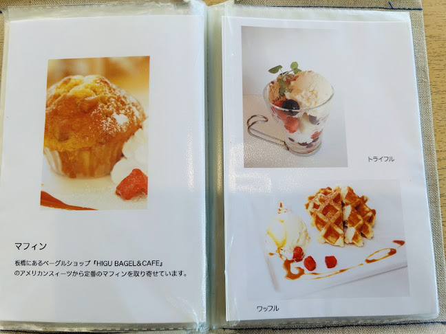 Opinii despre ギグレット în 品川区 - 飲食業