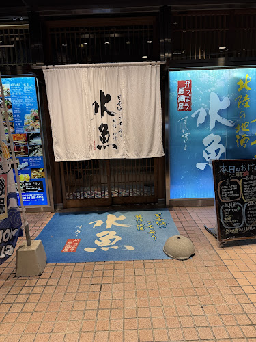 〒920-0849 石川県金沢市堀川新町２−１