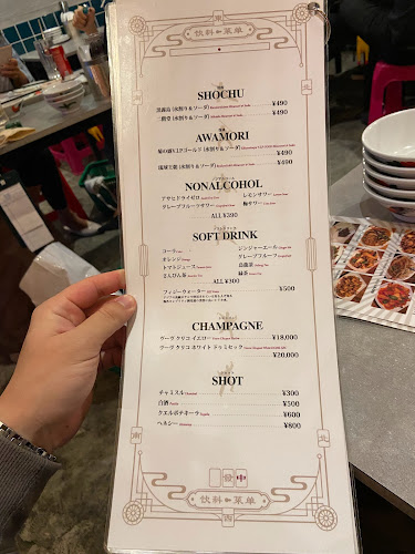 Comentarii opinii despre アジア屋台 ハベル食堂