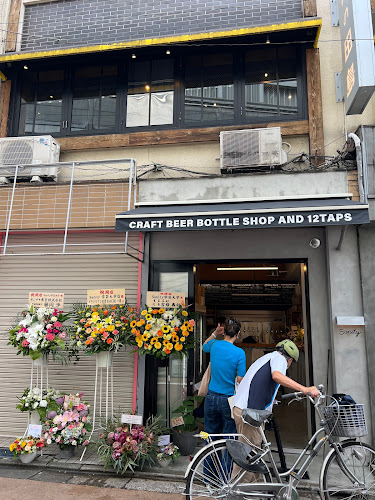クラフトビール専門店 学芸大学 Sanity - サニティー