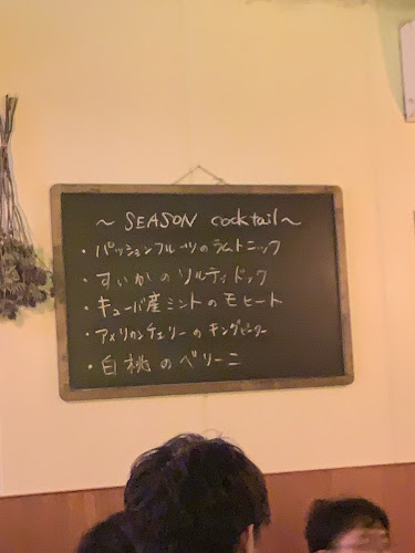 Opinii despre オルガ în 世田谷区 - 飲食業