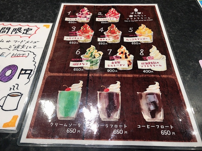 ららぽーと名古屋アクルスBBQ場～URBAN EARTH BBQ～ - 飲食業