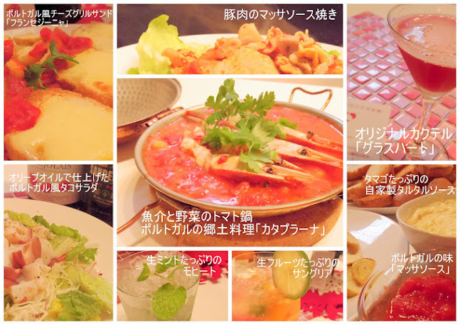 バー グラス ハート