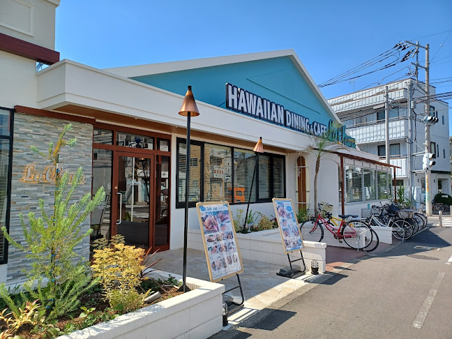 ラ・オハナ 新座東店