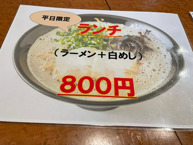 〒812-0007 福岡県福岡市博多区東比恵２丁目１７−２３ ローズマンション第１博多