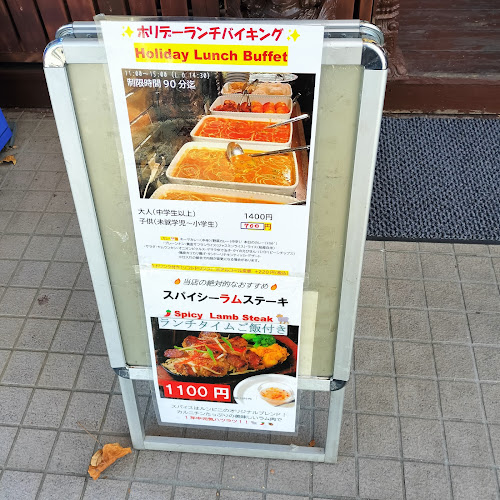 アジアンダイニング LUMBINI 新松戸店