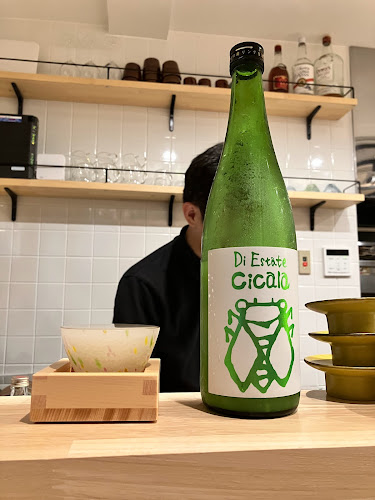 さかなの木 - 飲食業