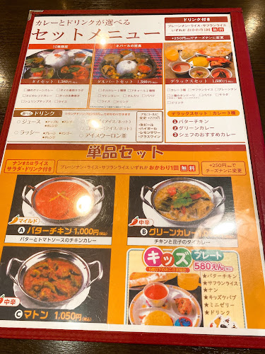Opinii despre アジアンダイニング LUMBINI 新松戸店 în 松戸市 - 飲食業